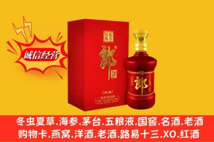 施甸县高价上门回收珍品郎酒